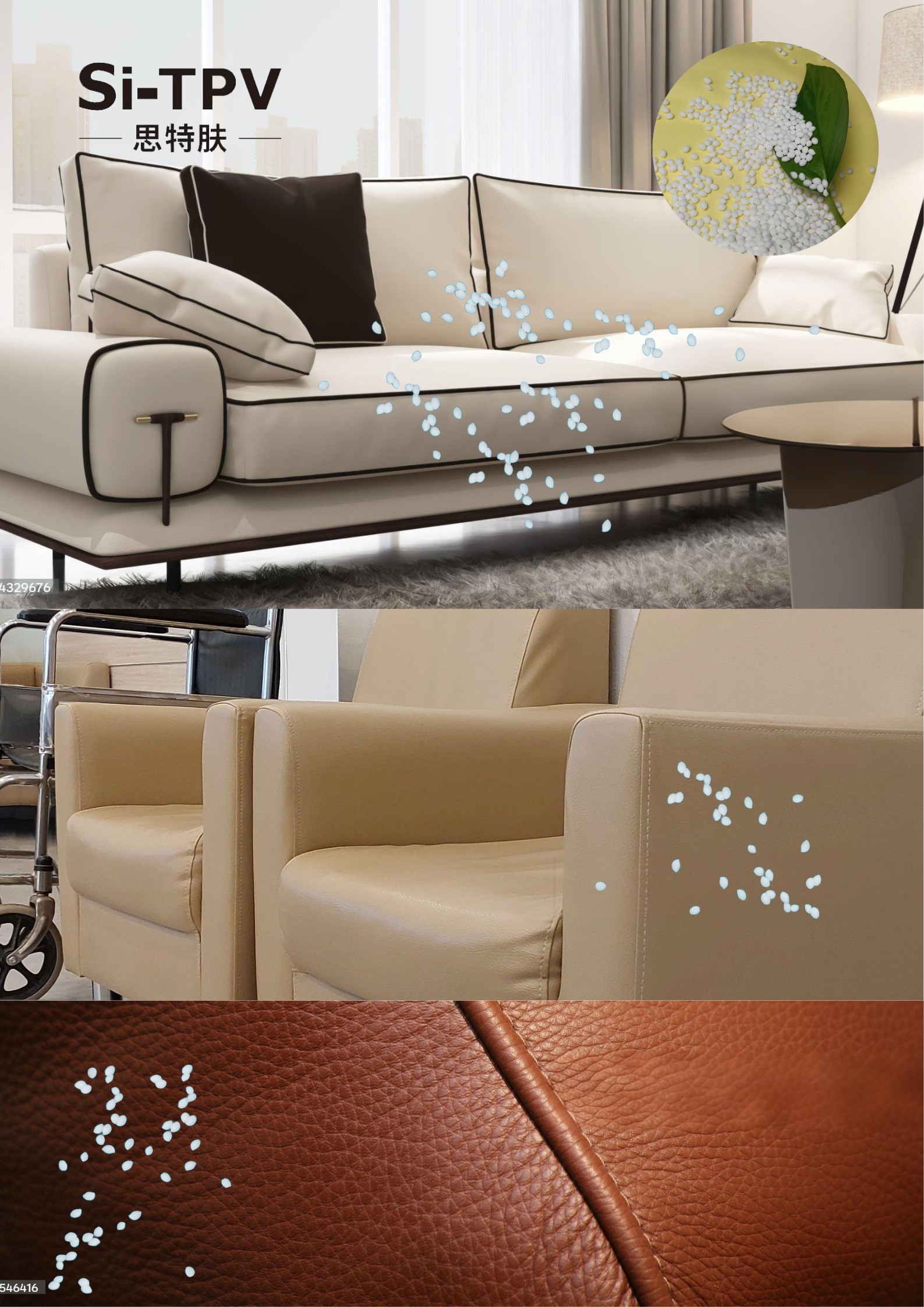 Si-TPV,Soft Skin-Friendly Comfortable Leather, demonstrates significant potential in high-end furniture upholstery due to its exceptional wearable resistance and unique Soft As Skin touch.
