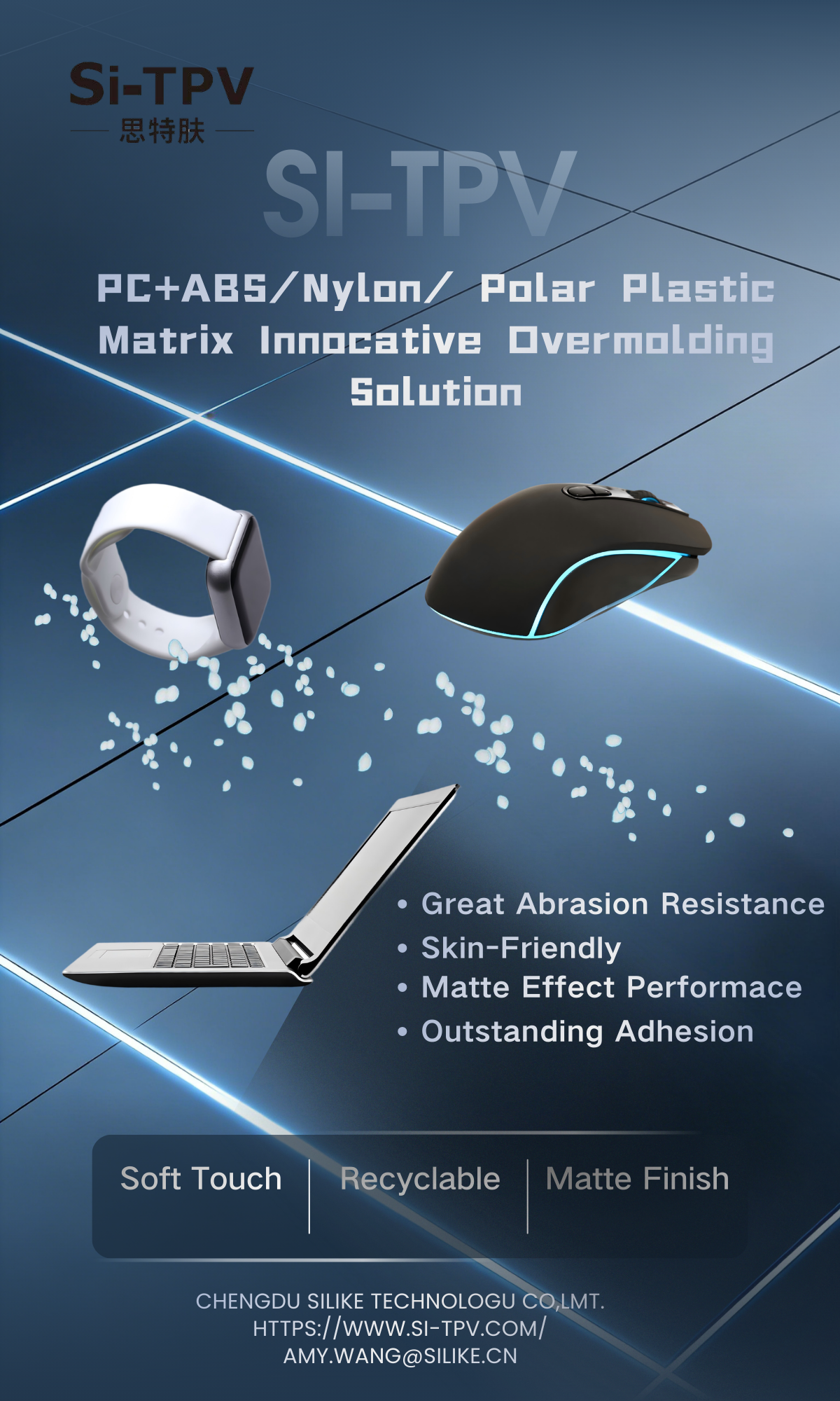 Overmolding Materials For PC ABS,Phone Case Overmolding，Soft-Touch Overmolding Material,Silky-Touch Overmolding Material,Medical Device Overmolding, Wearable Device Overmolding Material, Overmolding Solutions