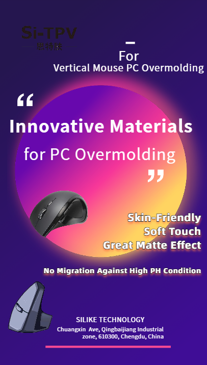 Plasticizer-Free Overmolding For 3C electronics,Silicone Tpv For Overmolding,Slip-Resistant Overmolding Material for PC, Thermoplastic Elastomer Plastic Injection Overmolding,3C Electronics Overmolding