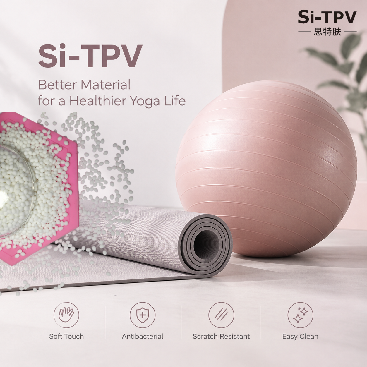 Si-TPV soft-touch elastomer solutions for yoga balls and mats, delivering skin-friendly comfort, antibacterial protection, scratch resistance, and easy-clean surface performance.