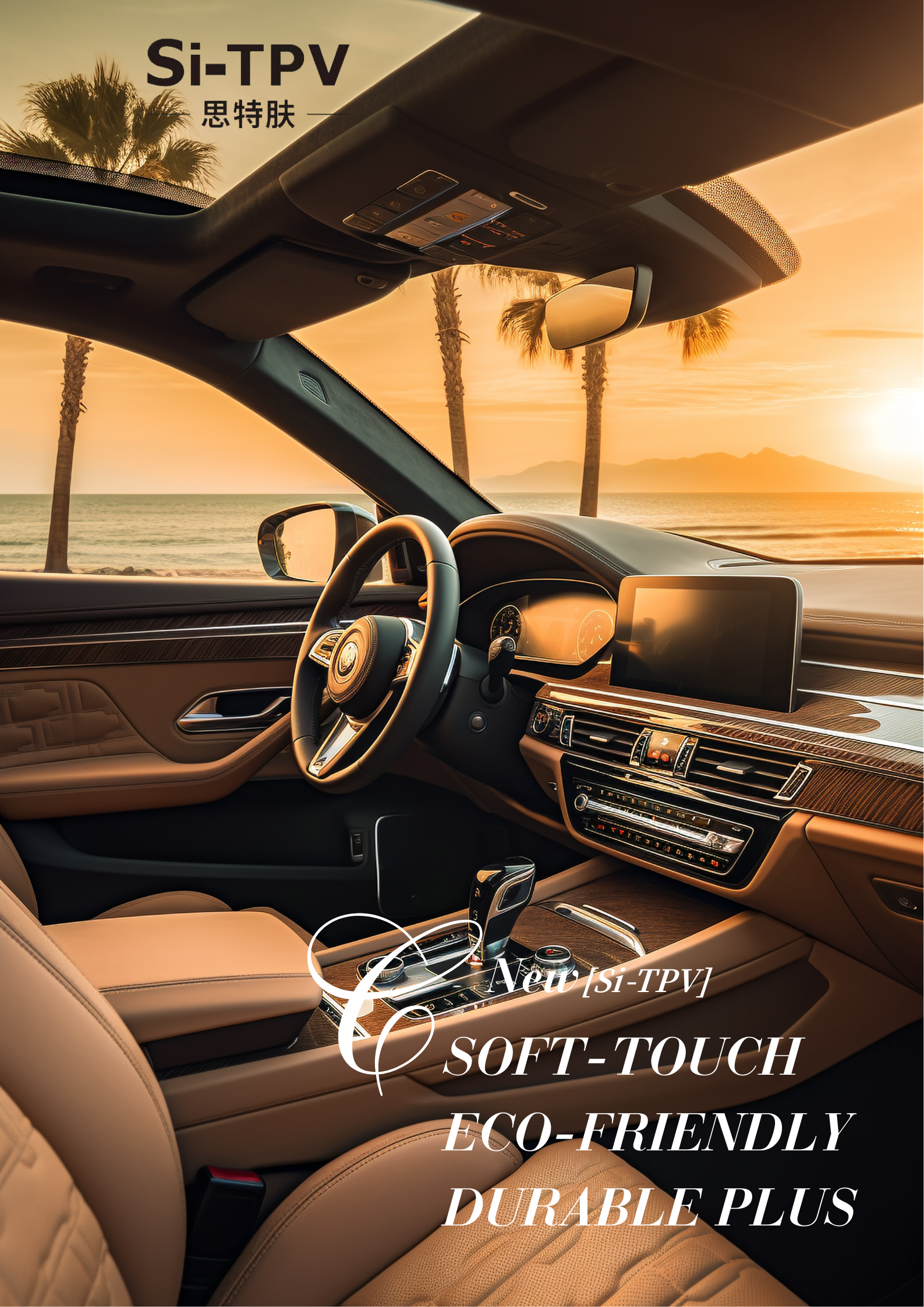 comfortable, drable and slip resistant material for automotive wheel and gear