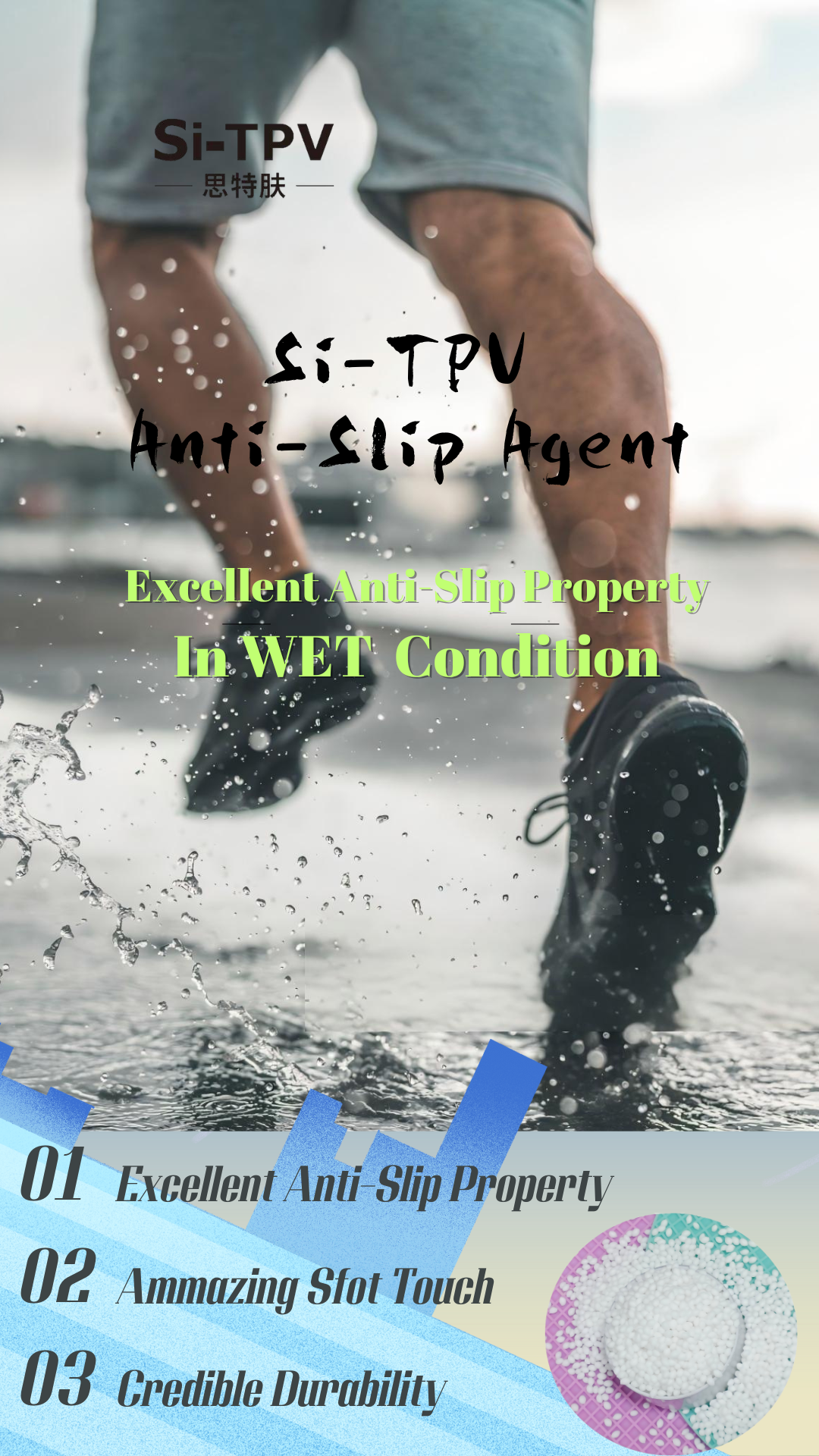 si-tpv,  recyclable wet slip outsole material,Wet-slip resistant footwear, Slip-Resistant Elastomer, Anti-Slip Modifier For Sports Gear, Anti-Slip Tpu, Soft & Slip Tpu, Stain Resistant Elastomer